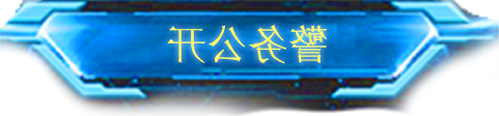 չ_